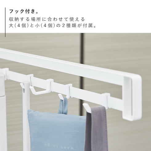 マグネット冷蔵庫横隠せるスライドフック.|s8